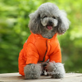 Vêtements pour chiens pour animaux de compagnie de haute qualité à l&#39;épreuve du vent de haute qualité